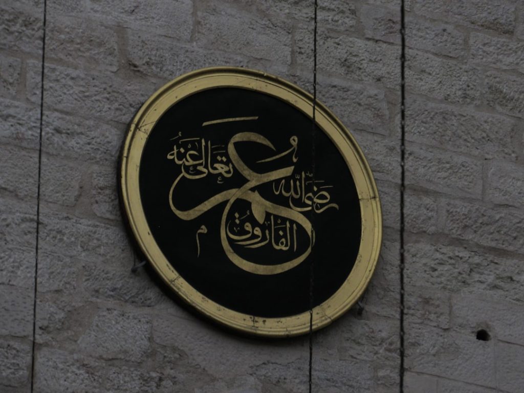 découvrez les principes de la banque islamique, un système financier conforme à la charia qui interdit les intérêts et favorise des investissements éthiques et équitables.